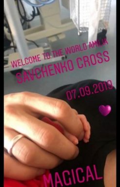 Алена Савченко