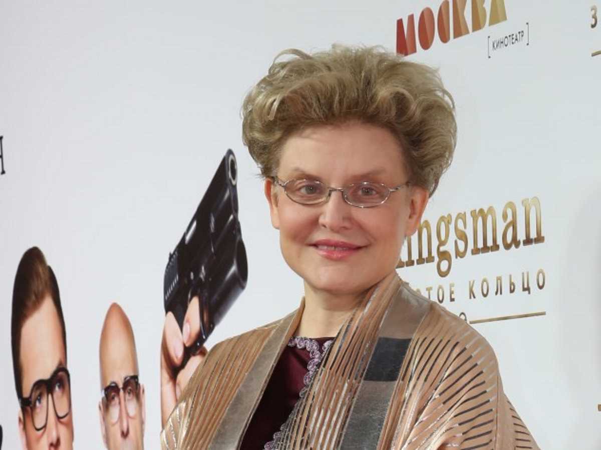 Елена Малышева Елена Малышева