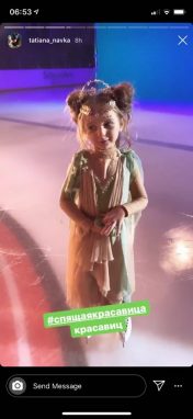 Надя Пескова