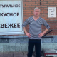Сергей Светлаков возвращается в «Уральские пельмени»