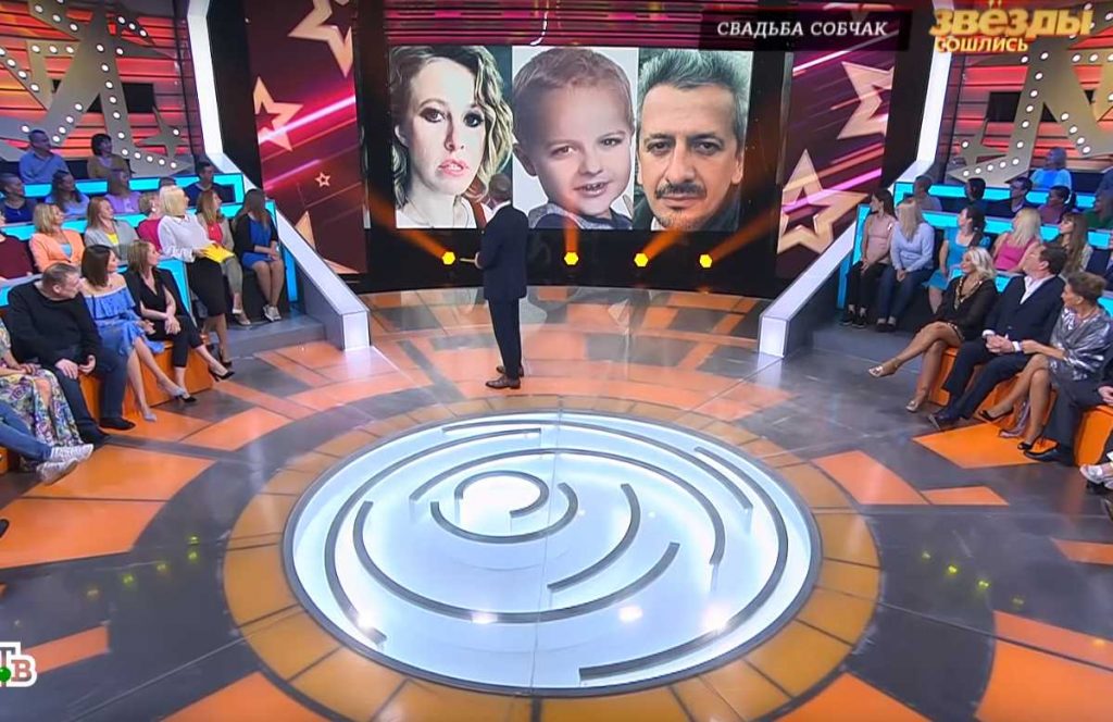 Сын Собчак и Богомолова