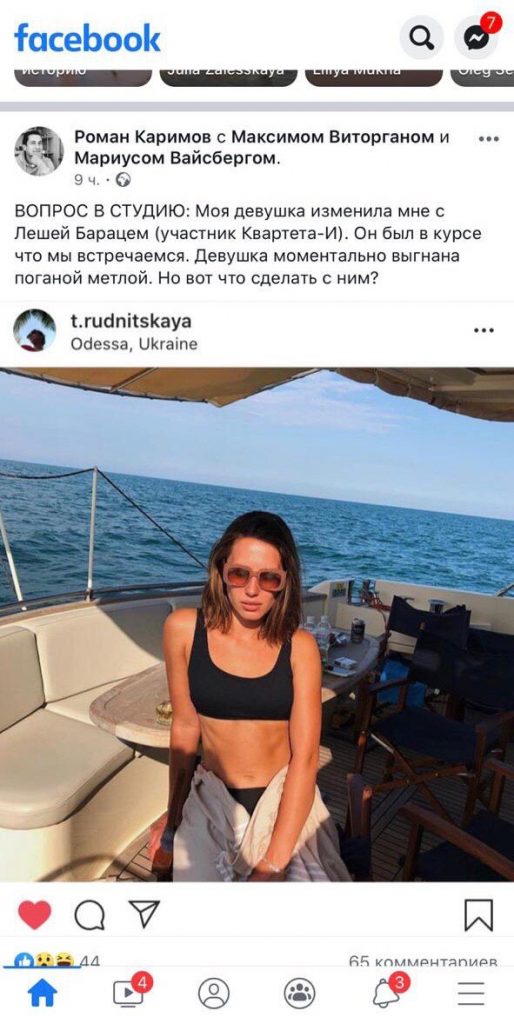 Леонид Барац увел жену у приятеля