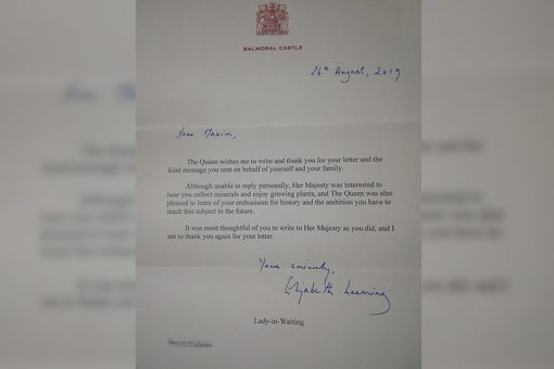 письмо королевы