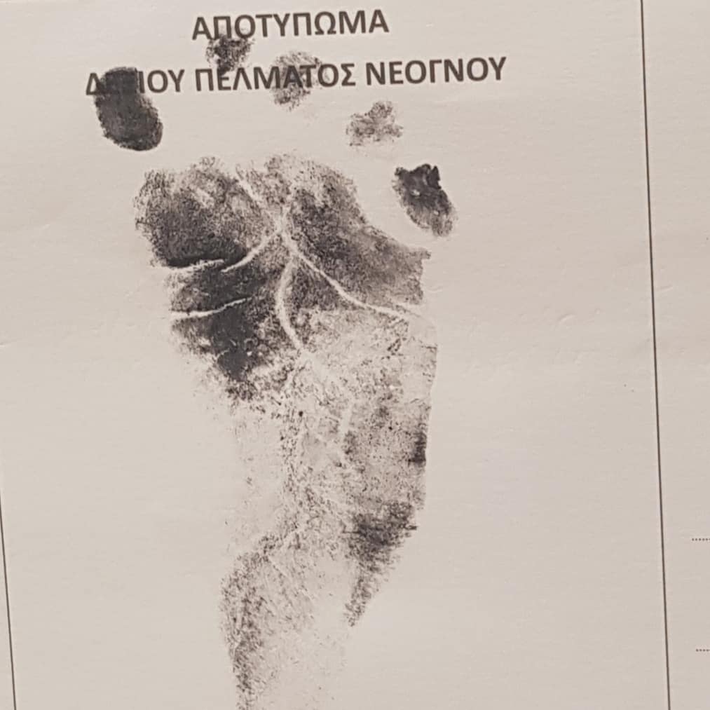Отпечаток ноги ребенка Марии Мироновой