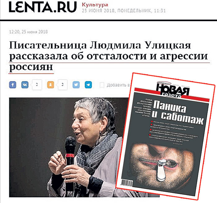 Наши оппозиционные СМИ сочиняют и распространяют фейки по лекалам западных кураторов. После того как толпа знаменитых артистов выступила в защиту провокатора Устинова, многие люди поверили, что гаденыш - невинная жертва полицейского произвола