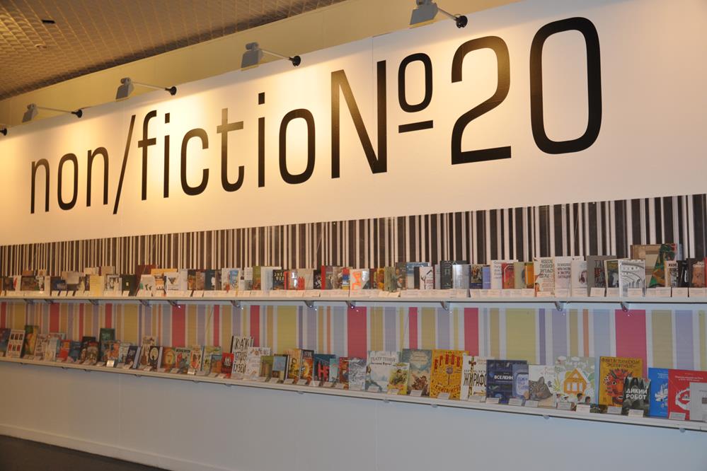 Куда сходить в декабре