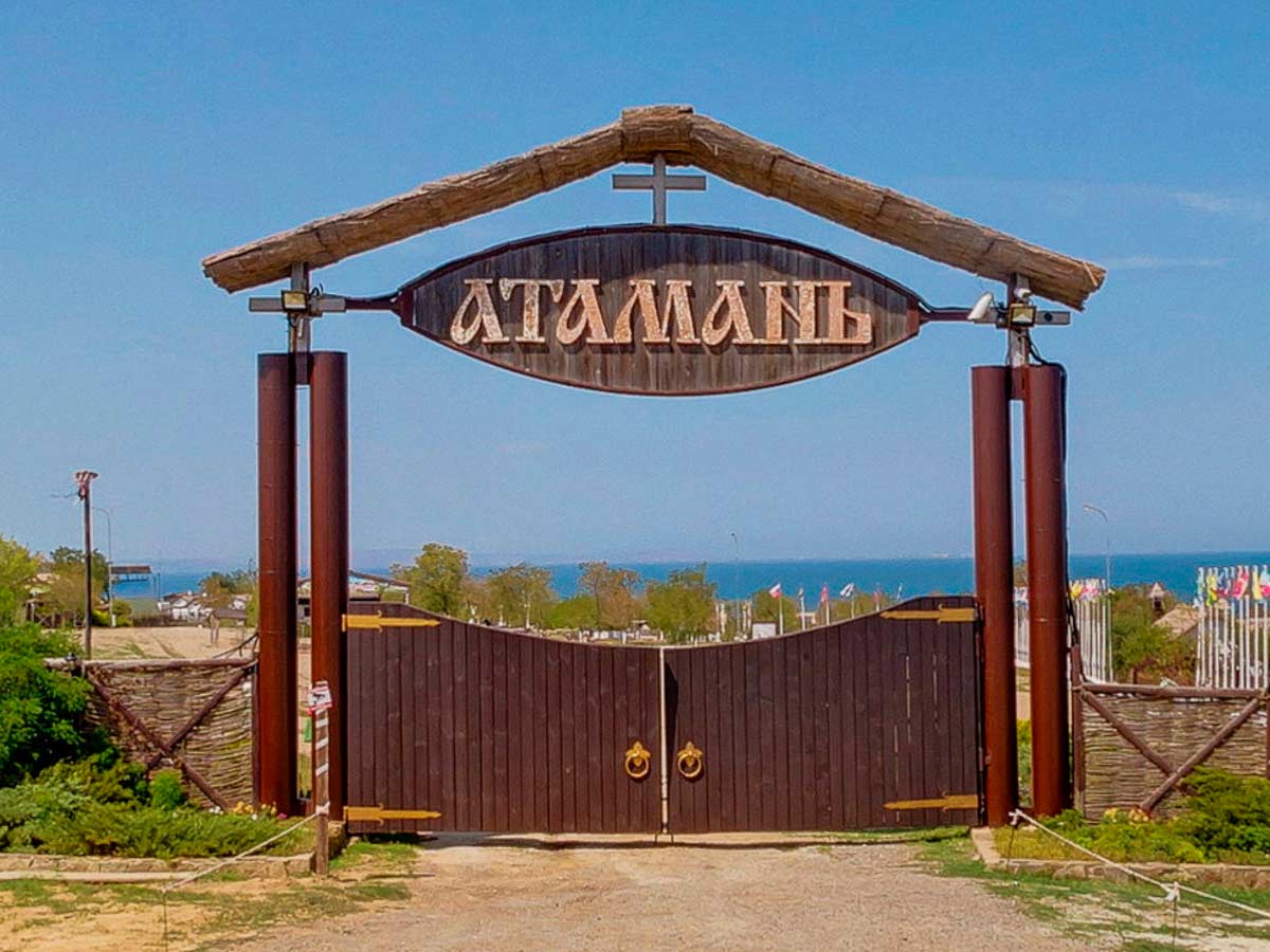 Комплекс «Атамань» в Краснодарском крае стал серебряным призером национальной премии в области событийного туризма