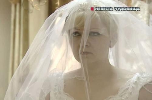 Невеста битцевского маньяка. 