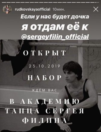 Яна Рудковская-7d03-4759-a2d2-83c69b440e20