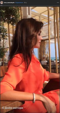 Анастасия Заворотнюк