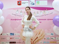 Анна Тихомирова