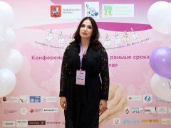 Светлана Прель