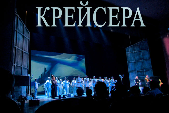 «Крейсера»