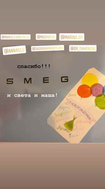 Сторис Валерии Гай Германики