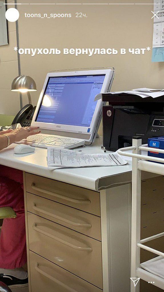 Сторис дочери Гузеевой