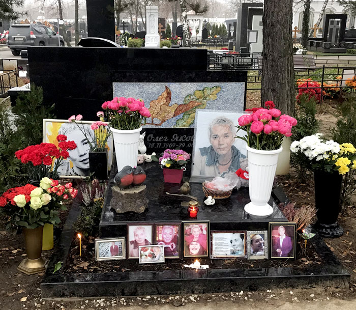 В день 50-летия Олега Яковлева на прошлой неделе его бойфренд Роман Радов организовал на Троекуровском кладбище панихиду по усопшему