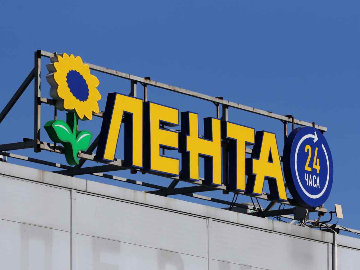 Гипермаркет «Лента»