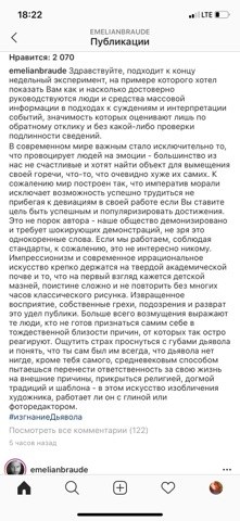 пост