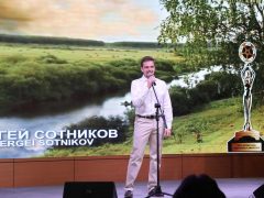 СЕРГЕЙ СОТНИКОВ