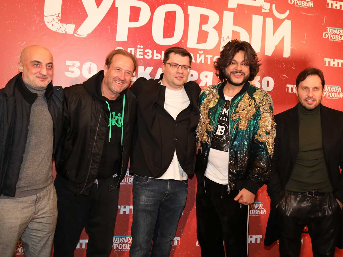 Закрытый показ фильма «Эдуард Суровый. Слезы Брайтона» - от Харламова до Галкина!