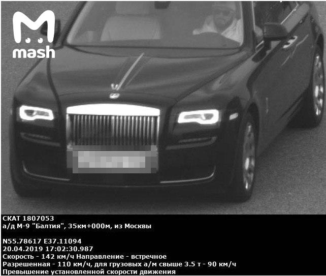 Машина Стаса Михайлова