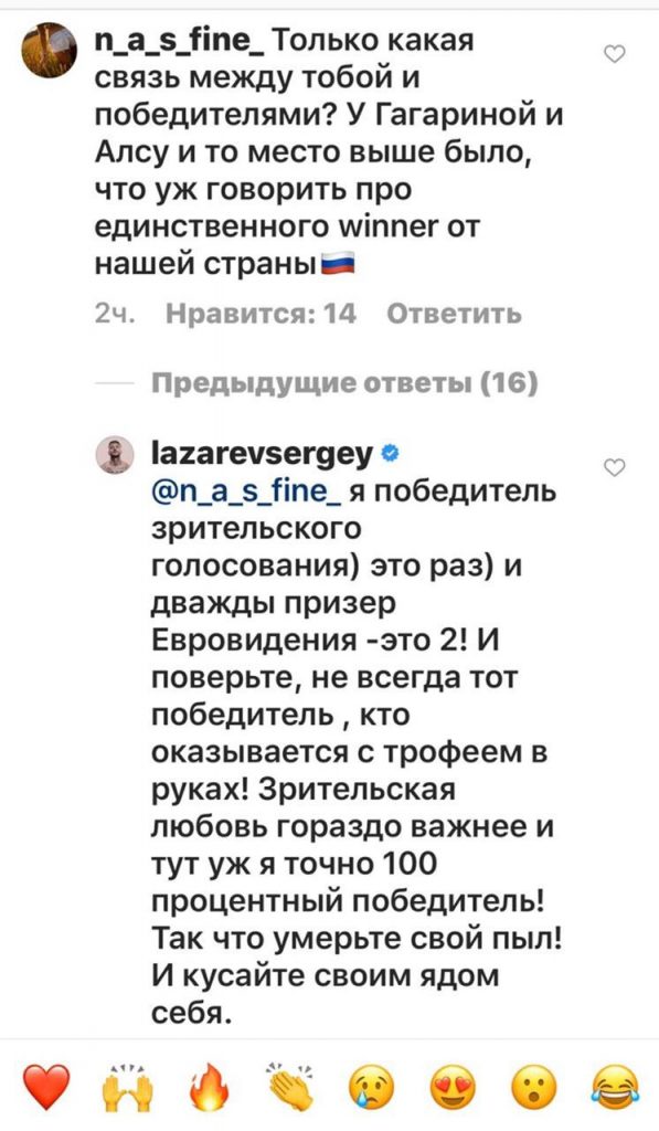 Ответ Лазарева