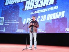 Антон Долин****