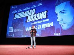 Антон Долин****