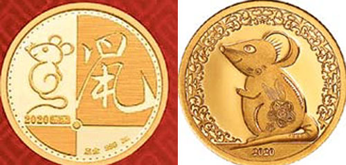 В честь года Крысы Китай выпустил наборы золотых, серебряных и бронзовых монет с иероглифом «си», означающим «благополучие, счастье, радость». Банк Монголии отчеканил к 2020 году золотую монету с крысенком. Номинал - 1000 тугриков (примерно 24 руб.).