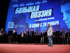 Александр Лунгин