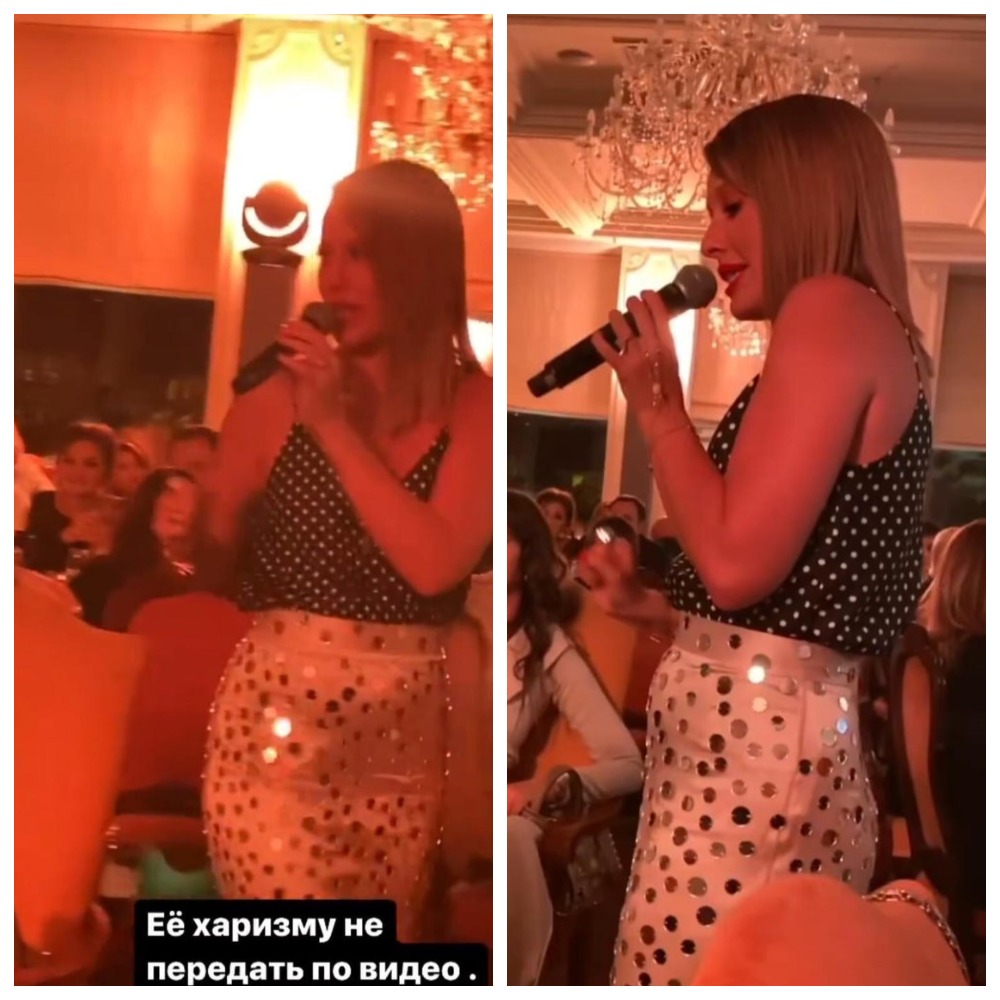 Ксения Собчак