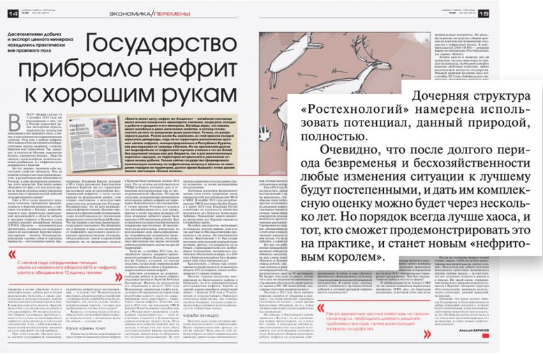 Муратов не стесняется брать деньги одновременно от Чемезова и Ходорковского на существование «Новой газеты»
