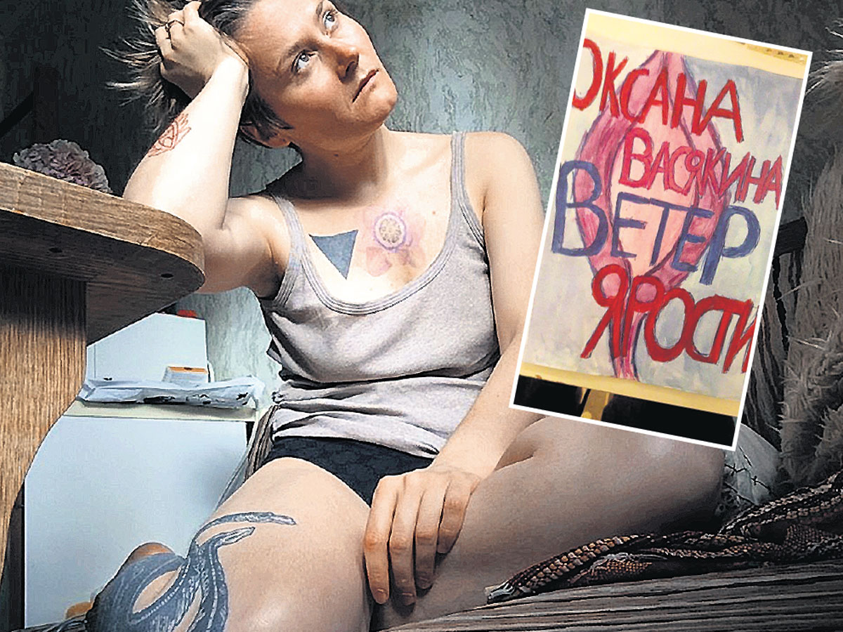 Поэтесса из Сибири Васякина в шоке от того, что некоторые мужчины воспринимают женщин лишь как тело для утех