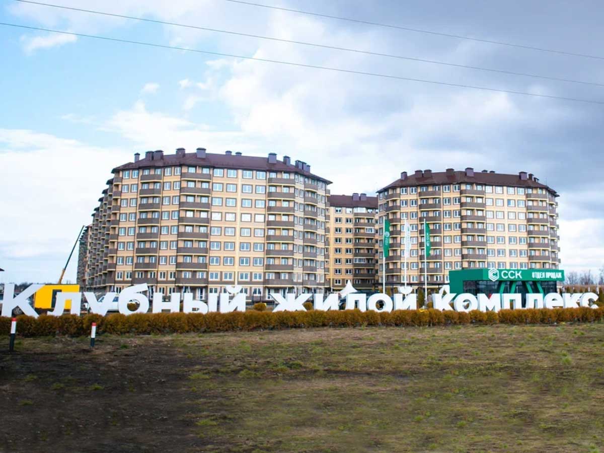 В Краснодаре большим праздником открыли первую очередь жилого комплекса «Дыхание» от компании ССК