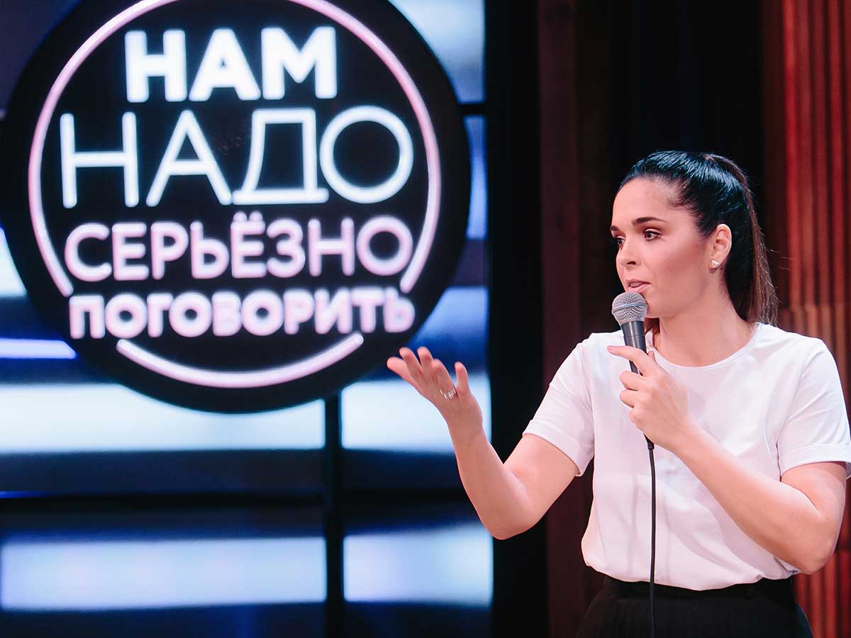Юлия Ахмедова решает проблемы в отношениях с помощью юмора