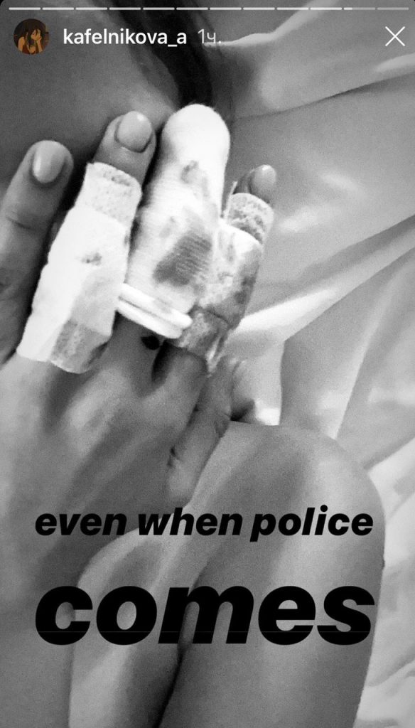 Леся Кафельникова