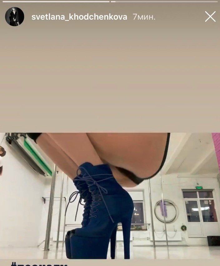 Светлана Ходченкова