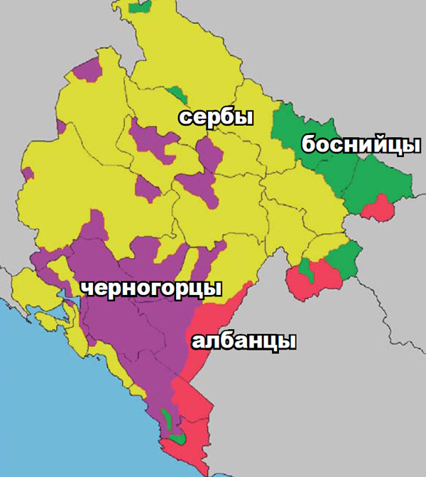 Национальный состав Черногории
