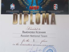Ксения Вьюнова — чемпионка мира по историческому фехтованию