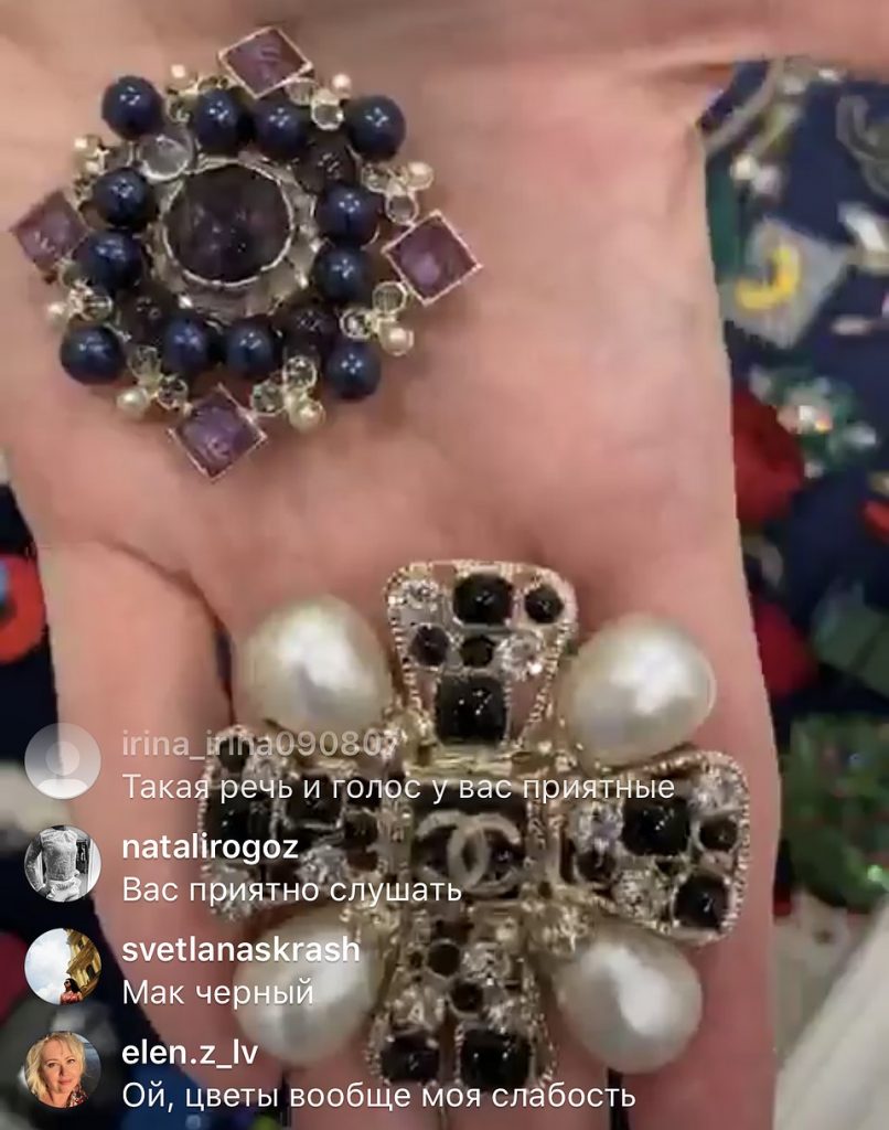 Татьяна Брухунова