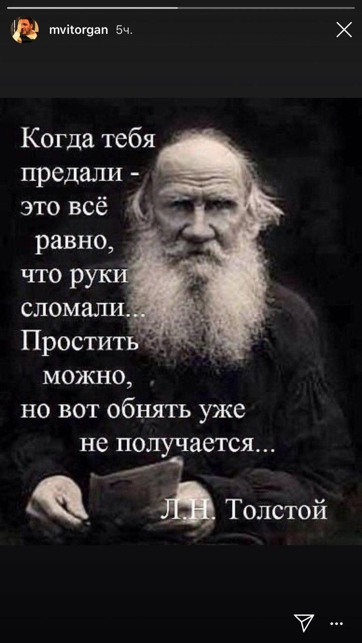 Максим Виторган