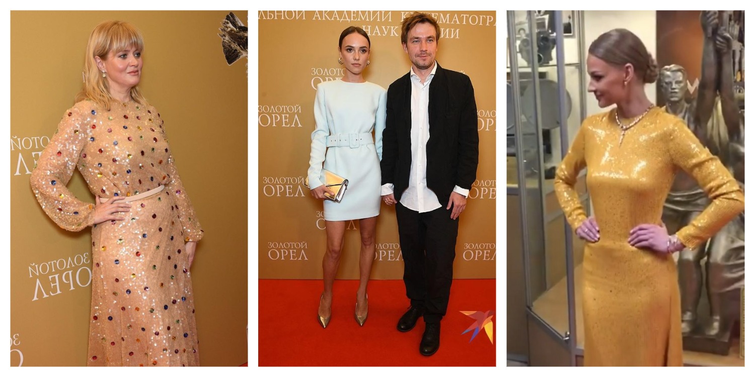 Золотой орел 2020