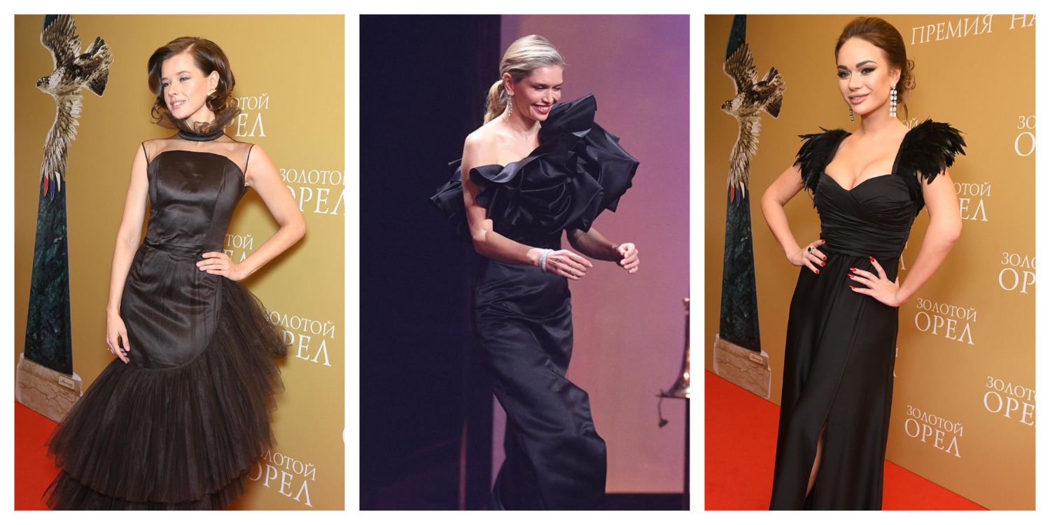 Золотой орел 2020