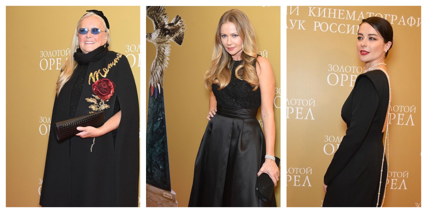 Золотой орел 2020