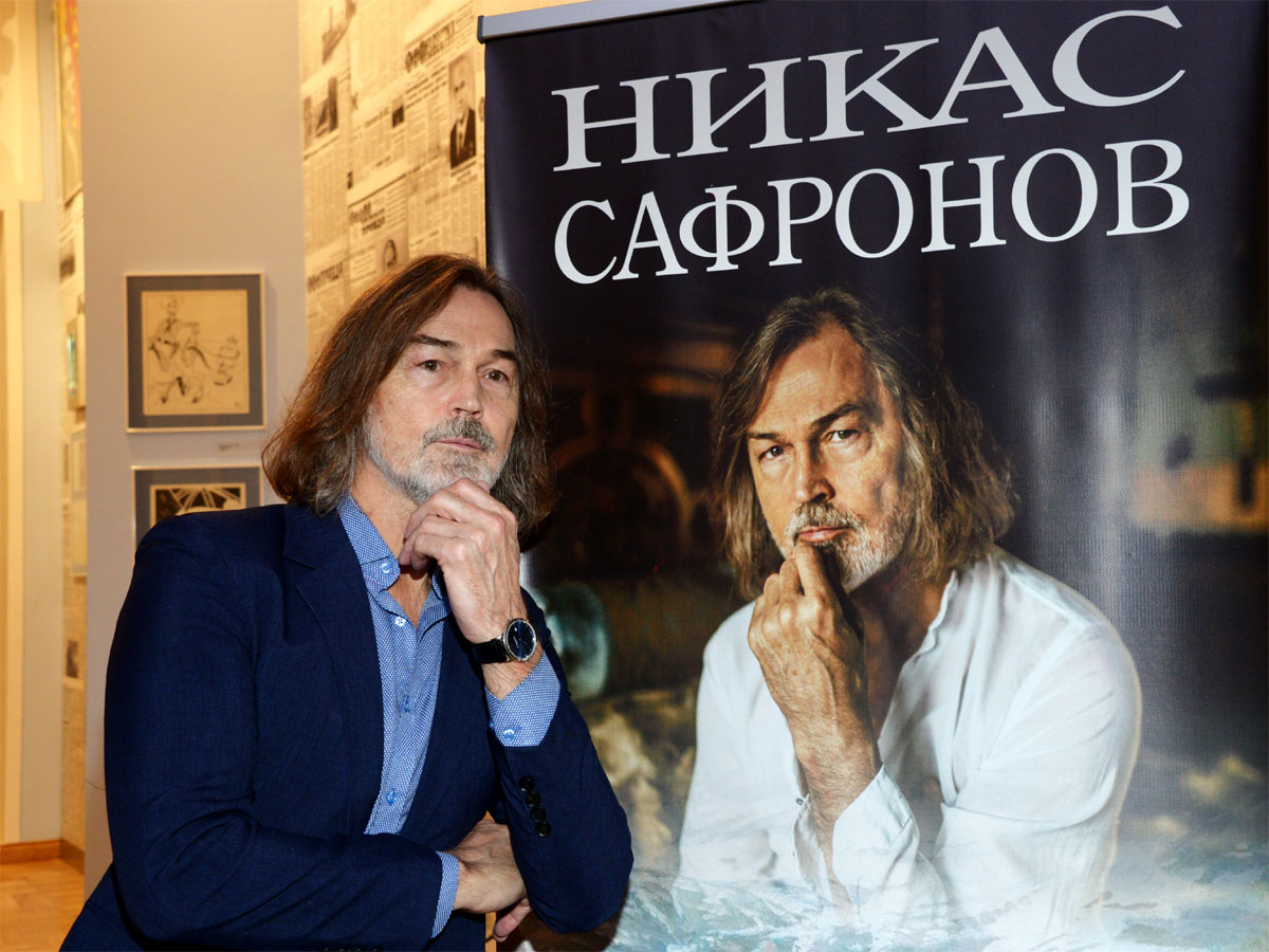 Никас Сафронов