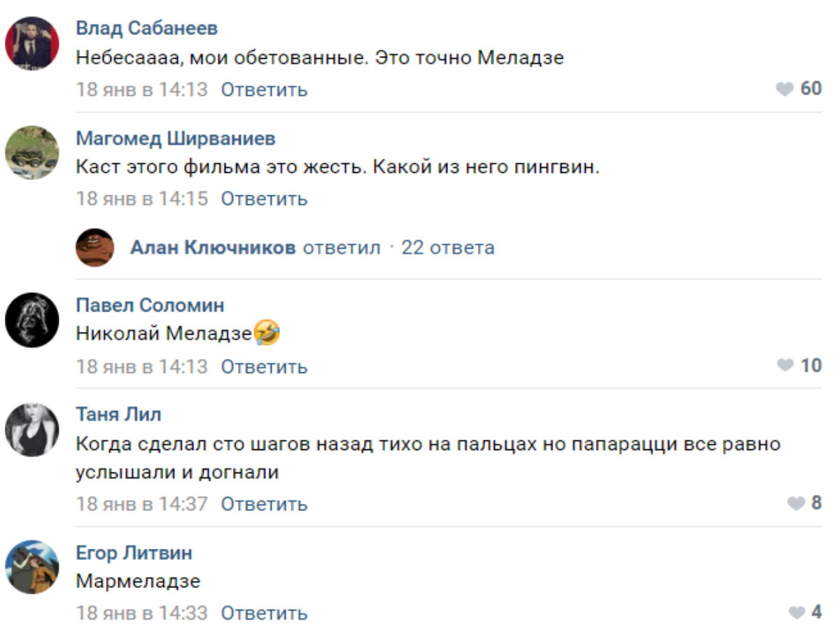 Валерия Меладзе