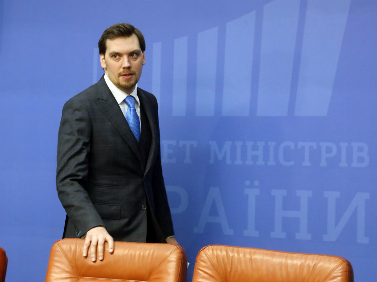 Украинский премьер Алексей Гончарук анонсировал сокращение госчиновников