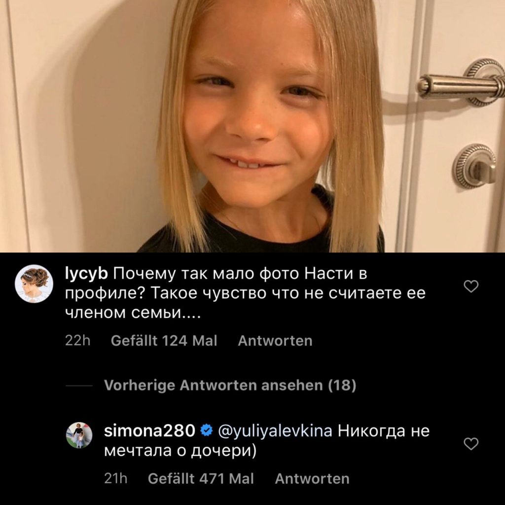 Симона Юнусова и Анастасия Решетова