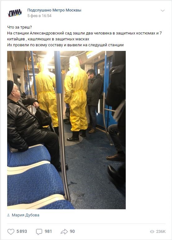 Активисты Соболь устроили пранк с коронавирусом в метро Москвы