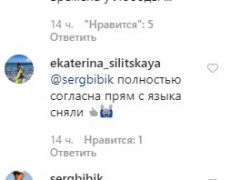 Новый клип Лободы раскритиковали